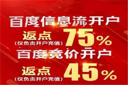 探索信息流开户的商业价值——多行业案例分析