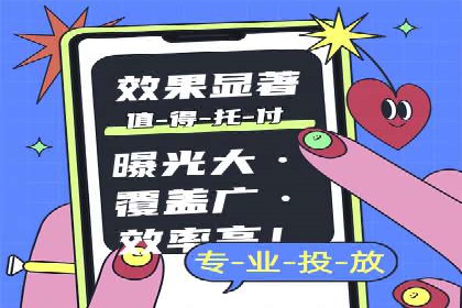 某知名品牌SEM竞价推广的转型之路