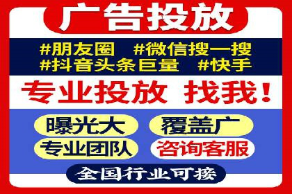 知乎信息流投放技巧分享